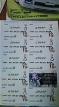 名刺を作ってみた