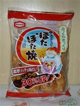 濃厚でリッチな味わい