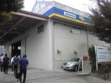 魅惑の工場見学!! 魅惑の工場見学!!