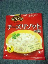 予想外に・・・
