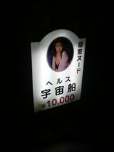 オイル交換中