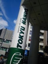 渋谷