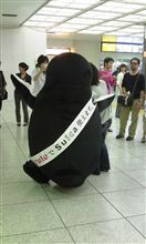 誰だ(´艸`) 誰だ(´艸`)