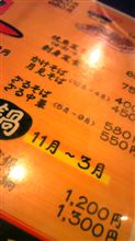 ざる中華。