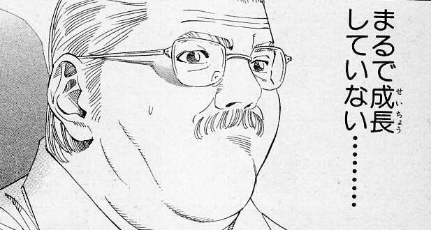 だめだこりゃ ぬまじのブログ 毒にも薬にもならない日々 みんカラ
