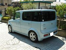 さよならキューブ！