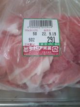 肉の楽園♪