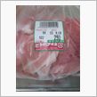 肉の楽園♪