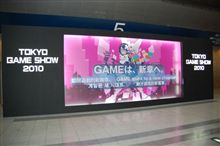 東京ゲームショウ2010のお姉さまたち♪