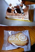 敬老の日イブ。
