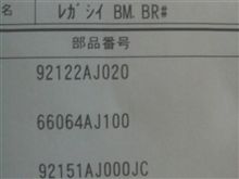 1年点検… 1年点検…