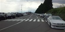 富士 富士