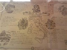 イタリア展 イタリア展