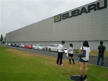 ｽﾊﾞﾙﾋﾞｼﾞﾀｰｾﾝﾀｰ 矢島工場見学会ｵﾌ