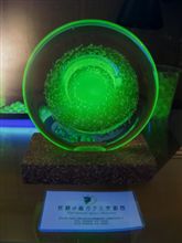 負傷、その2