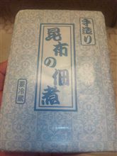 今日の１品
