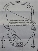 C地区戦 最終戦 @関越 C地区戦 最終戦 @関越