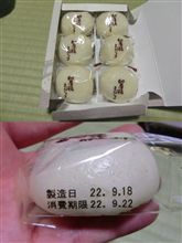 万１０・・・