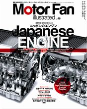 【技術】日本で直噴化が進まない理由? 【技術】日本で直噴化が進まない理由?