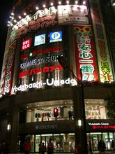 明石に行って来ました。