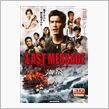 映画鑑賞