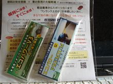 さてブツの到着(￣ー￣)ﾆﾔﾘｯ 