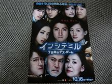 またまた当選v(・∀・*)