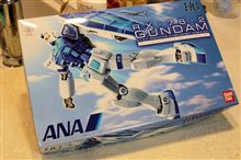♪「ANA&#215;GUNDAMプロジェクト」の限定ガンプラGETヽ(*^^*)ノ