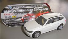 BMW E91 光るんです