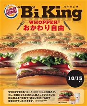 何個いっとく???