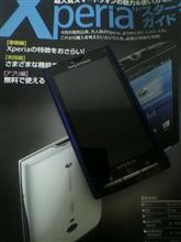 実は・・・