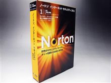 最新版　ノートン　2011