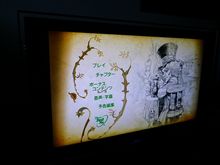 ALICE IN WONDERLAND　～　My映画館