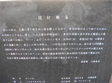 大韓航空機007便ボイスレコーダー翻訳その5 大韓航空機007便ボイスレコーダー翻訳その5