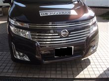 試乗した話　KING&amp;STOP