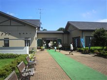 茨城県 温泉 #8 