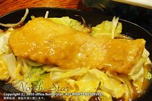 秋の味覚は大丈夫？ 
