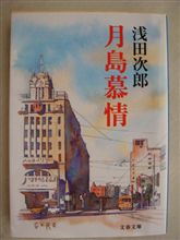 冬の星座 冬の星座