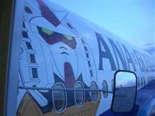 ケッコウ