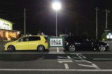 クルマ三昧な土曜日