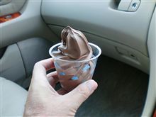 ベルギーチョコソフト
