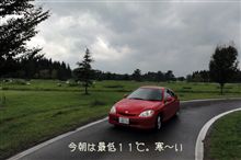 ☆日本向けレアアースを全面禁輸☆
