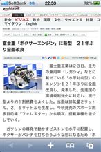 SUBARU New EG _φ(･_･