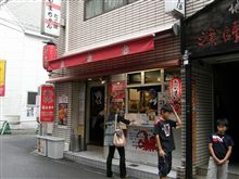 ドライブ・グルメ～～♪　その①