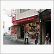 ドライブ・グルメ～～♪　その①