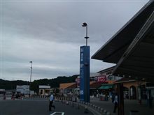 西へ西へ