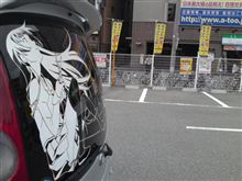日本橋着