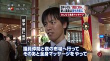 昨年大朝貢団を送り込んだ民主党の弱腰