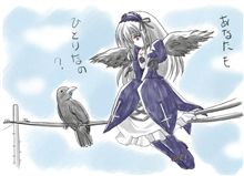 道を踏み外したら…