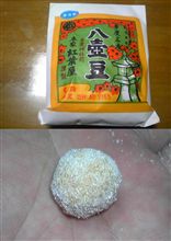 茶菓子･･･